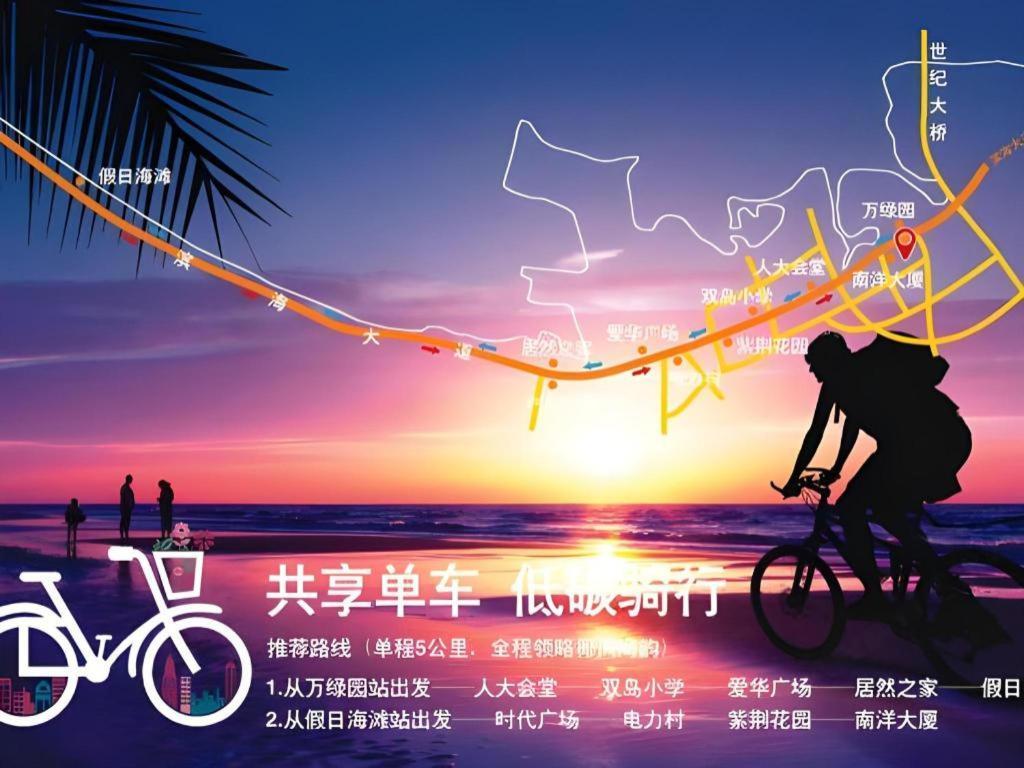 Baohua Harbour View Hotel Haikou  Exteriör bild